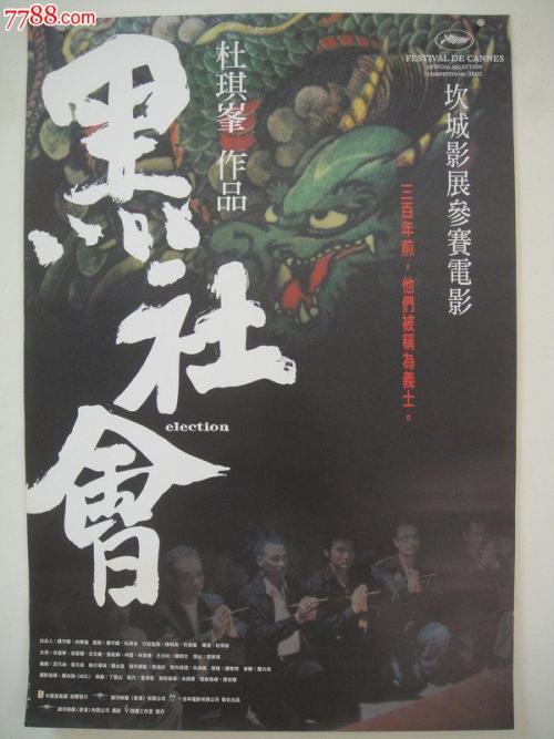 制作南非护照